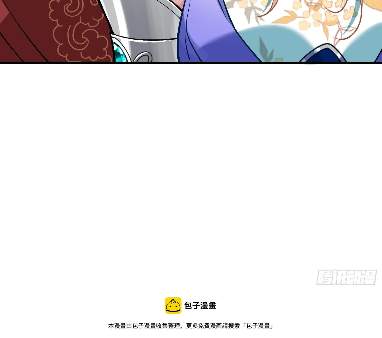 灭族之恨 第100页