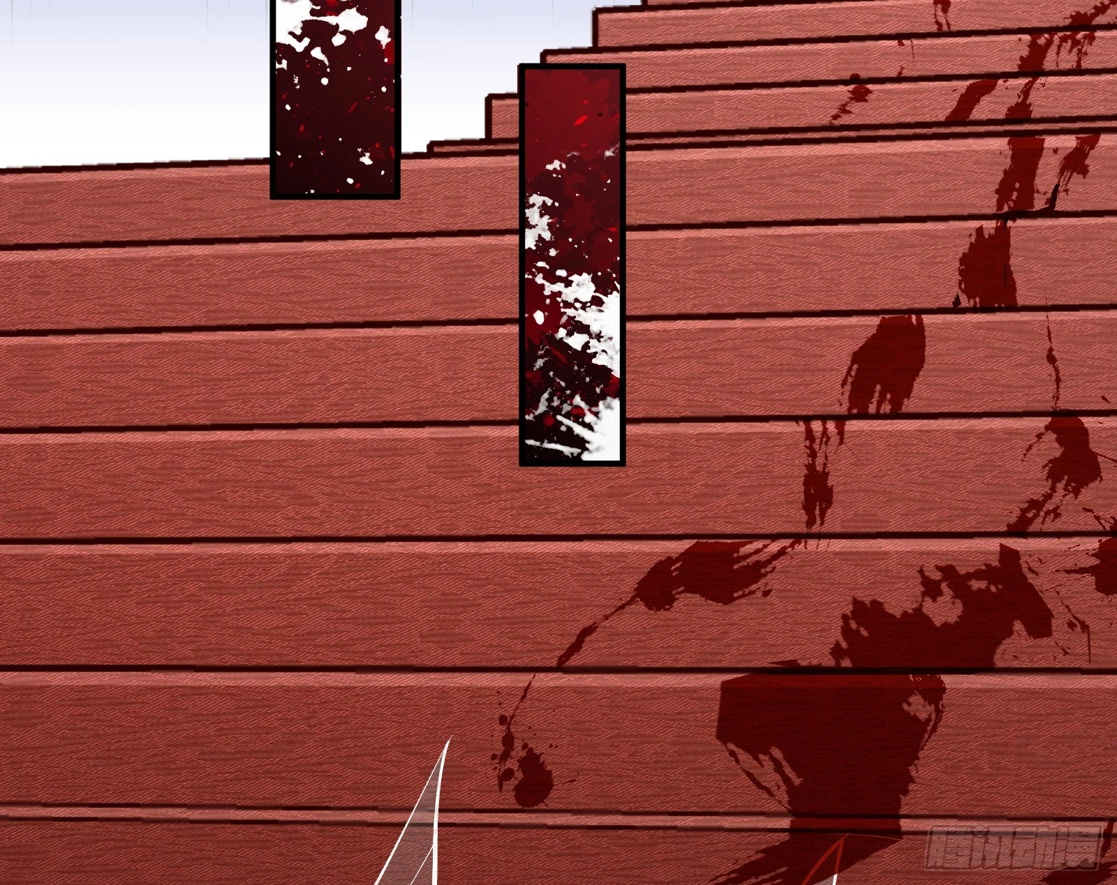 灭族之恨 第120页