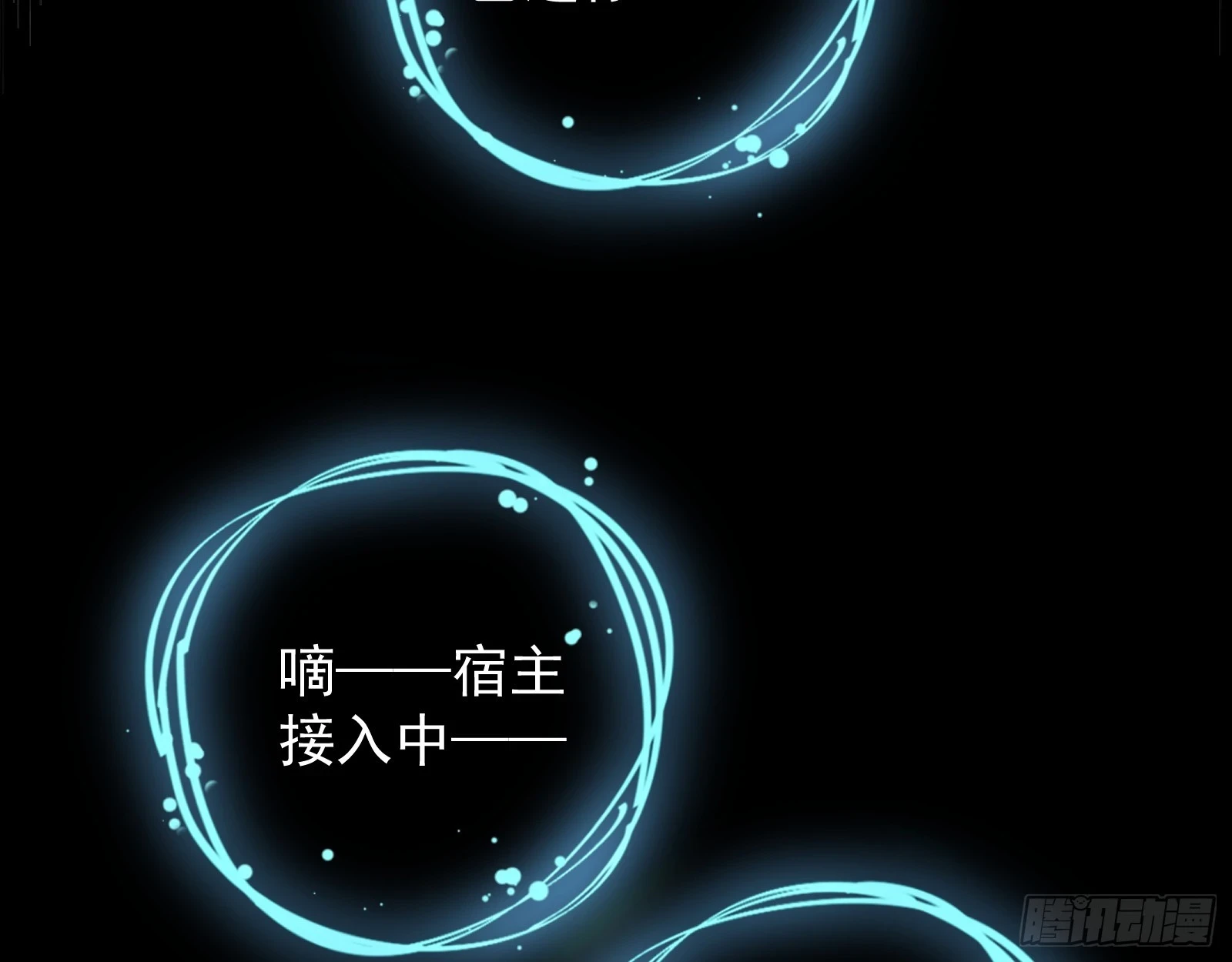 灭族之恨 第131页