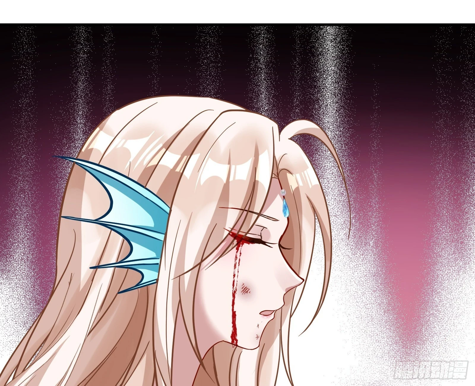神女下凡 第17页