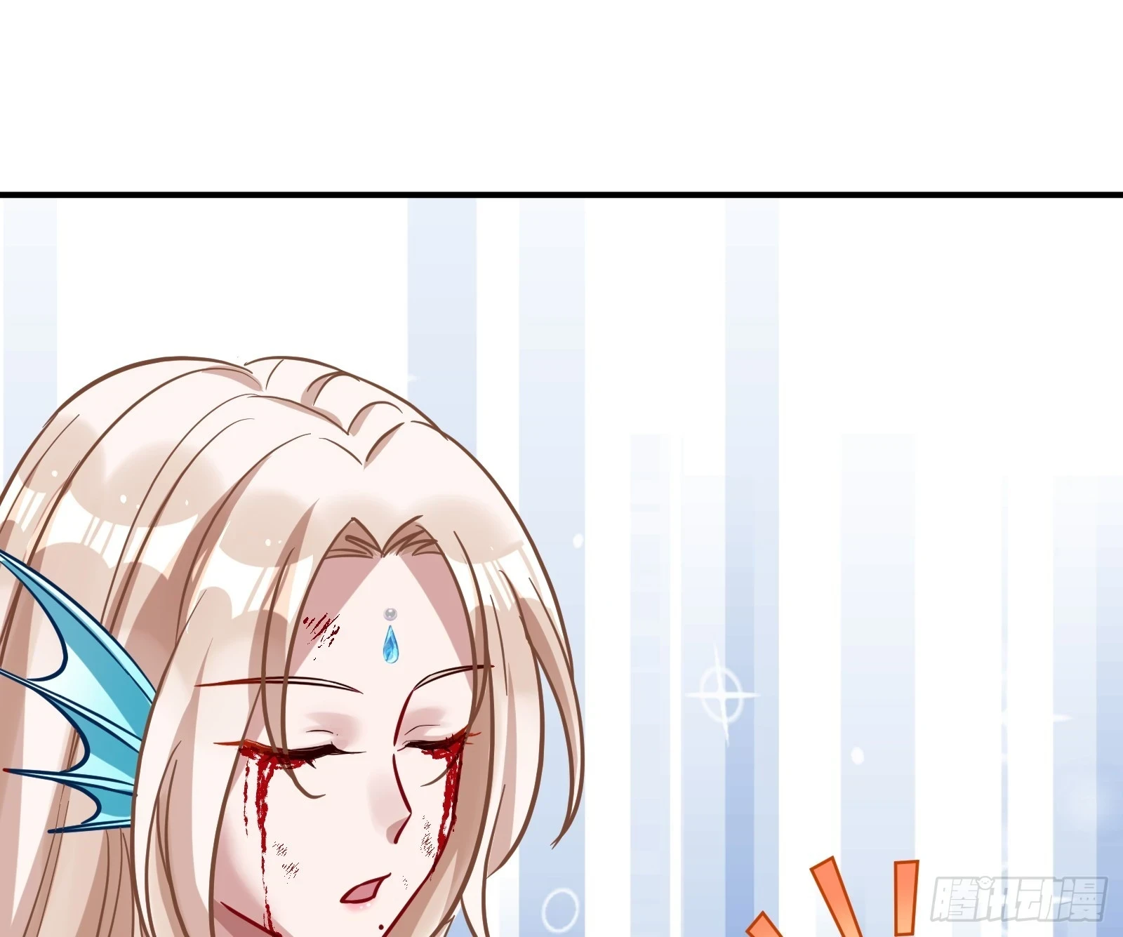 神女下凡 第19页