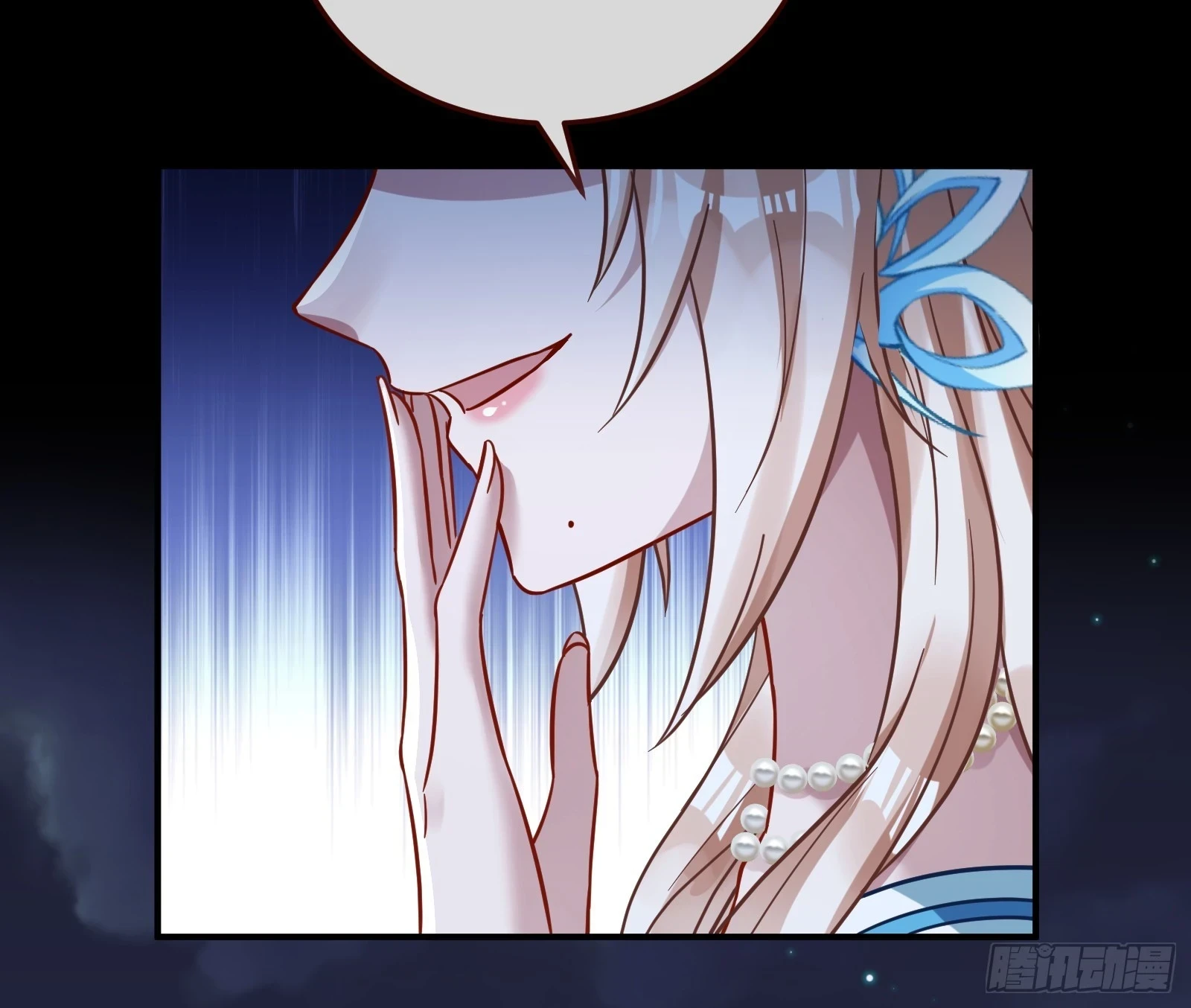 神女下凡 第47页