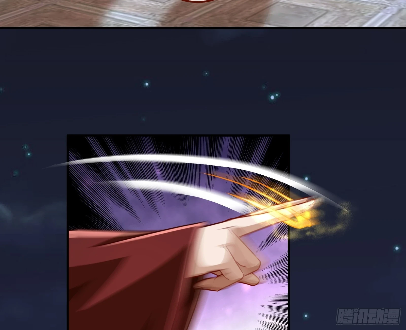 神女下凡 第53页