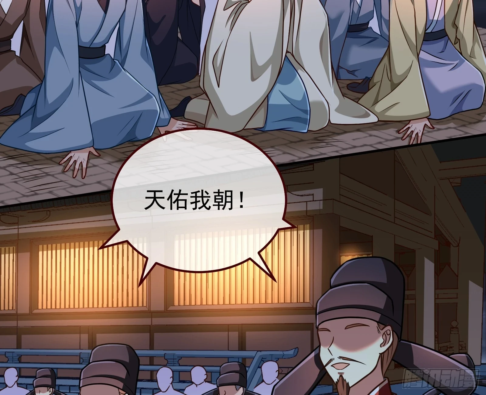 神女下凡 第72页