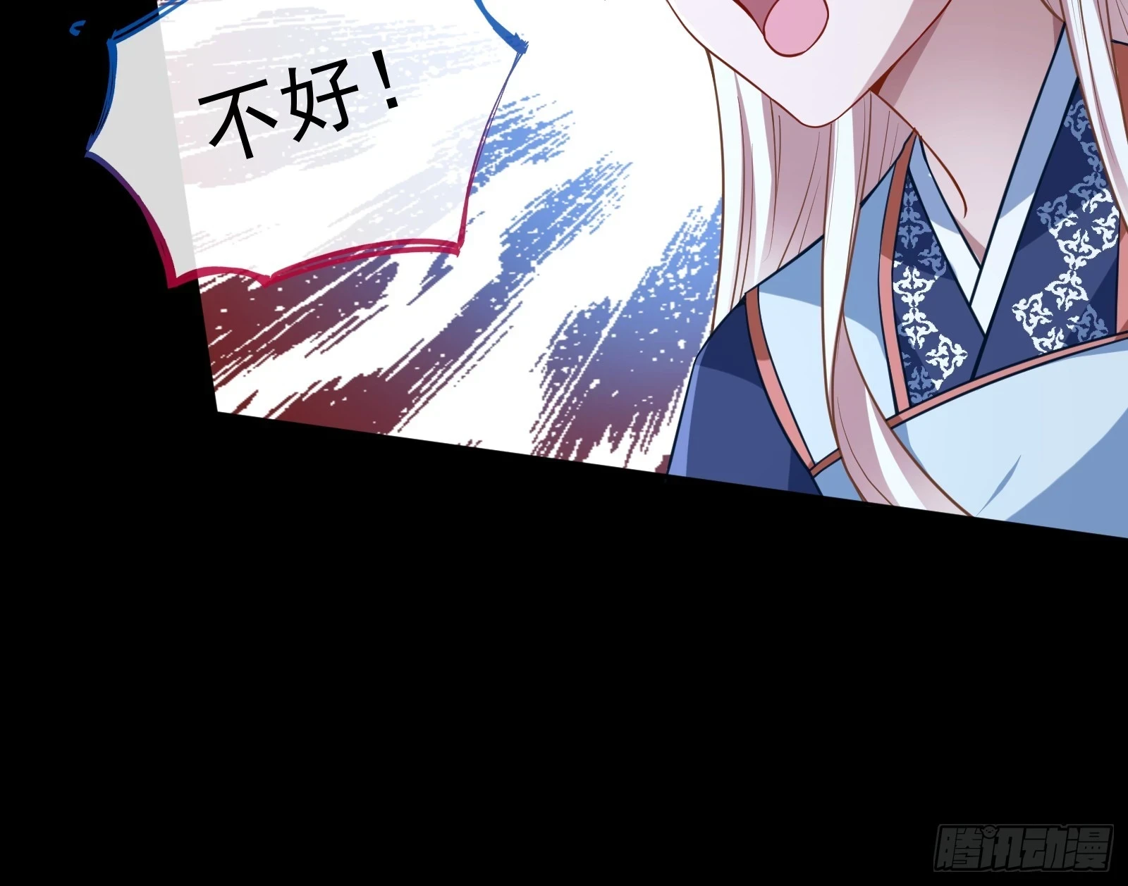 神女下凡 第89页