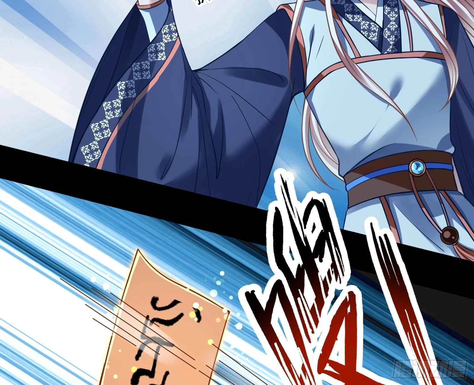神女下凡 第91页