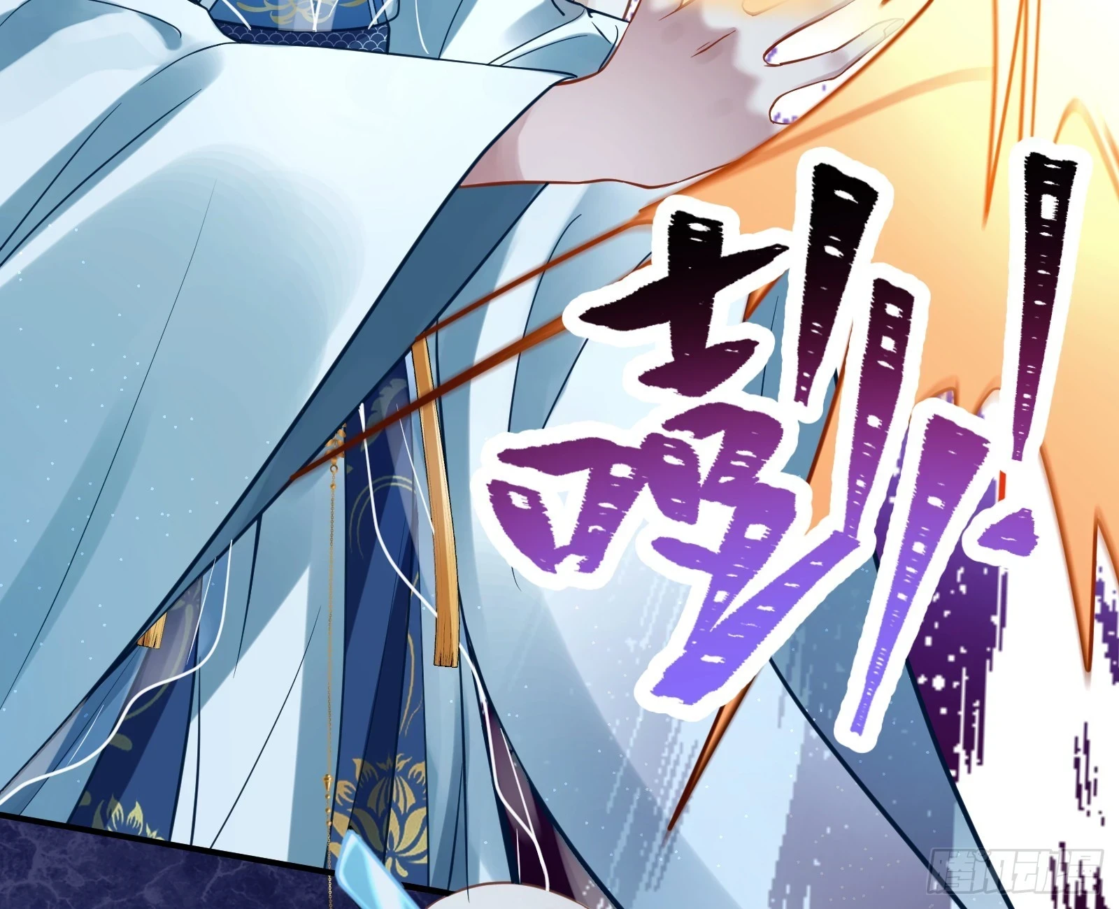 神女下凡 第96页