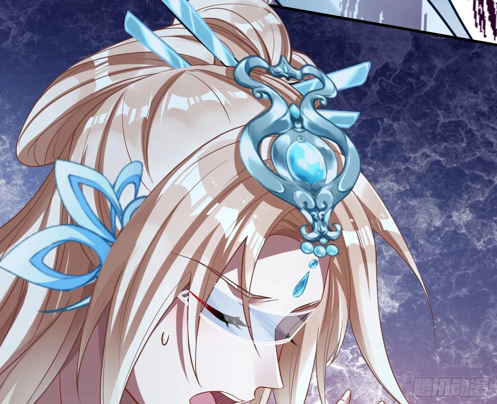 神女下凡 第97页