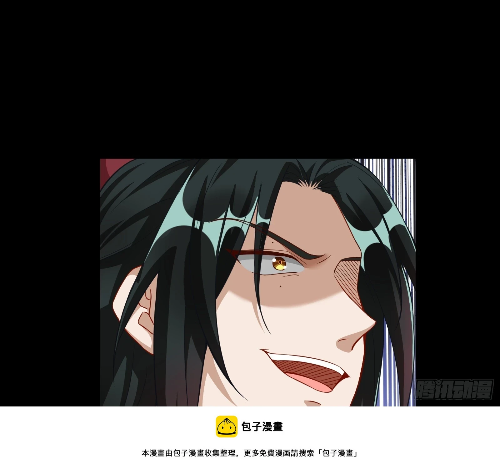 神女下凡 第100页