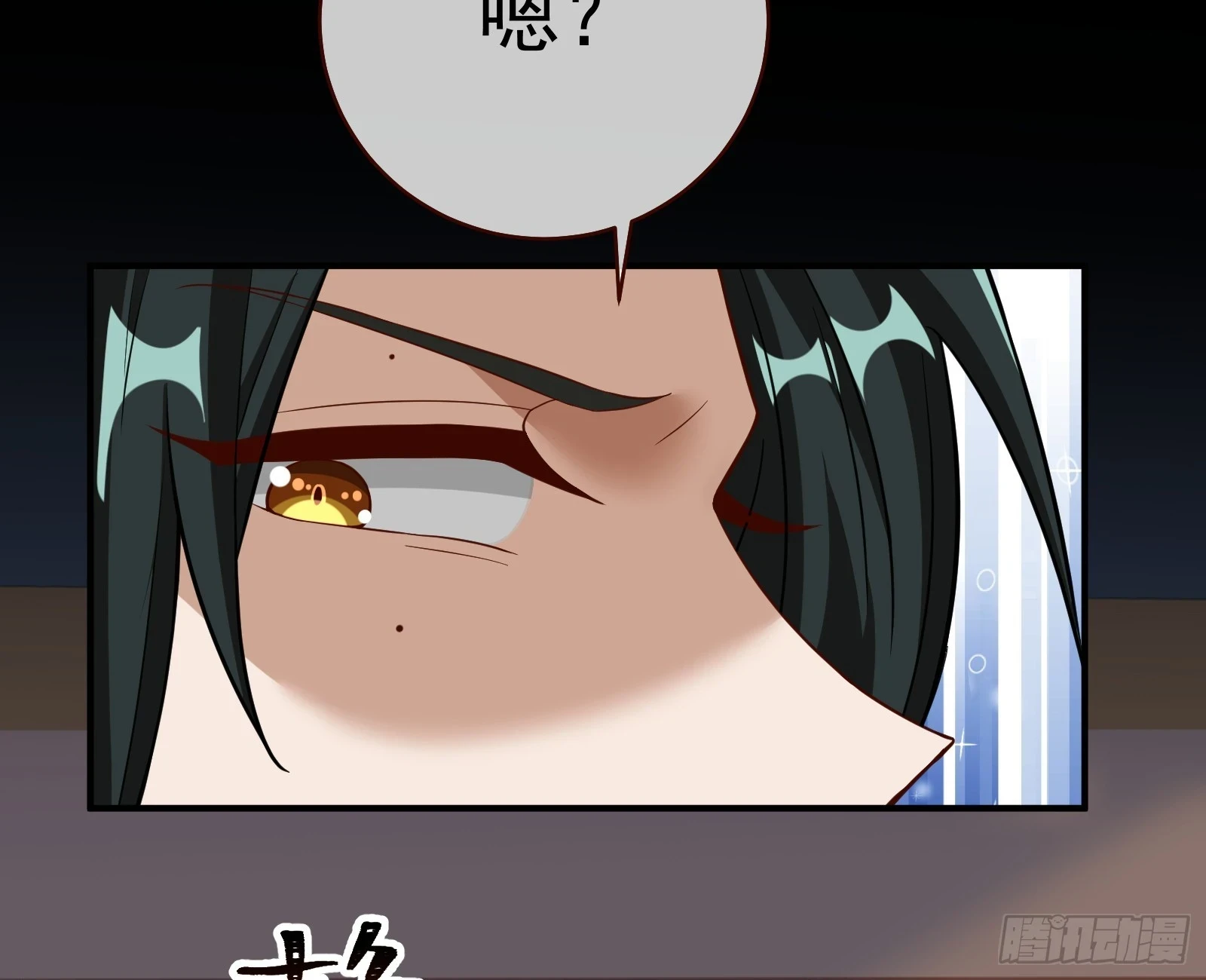 神女下凡 第112页