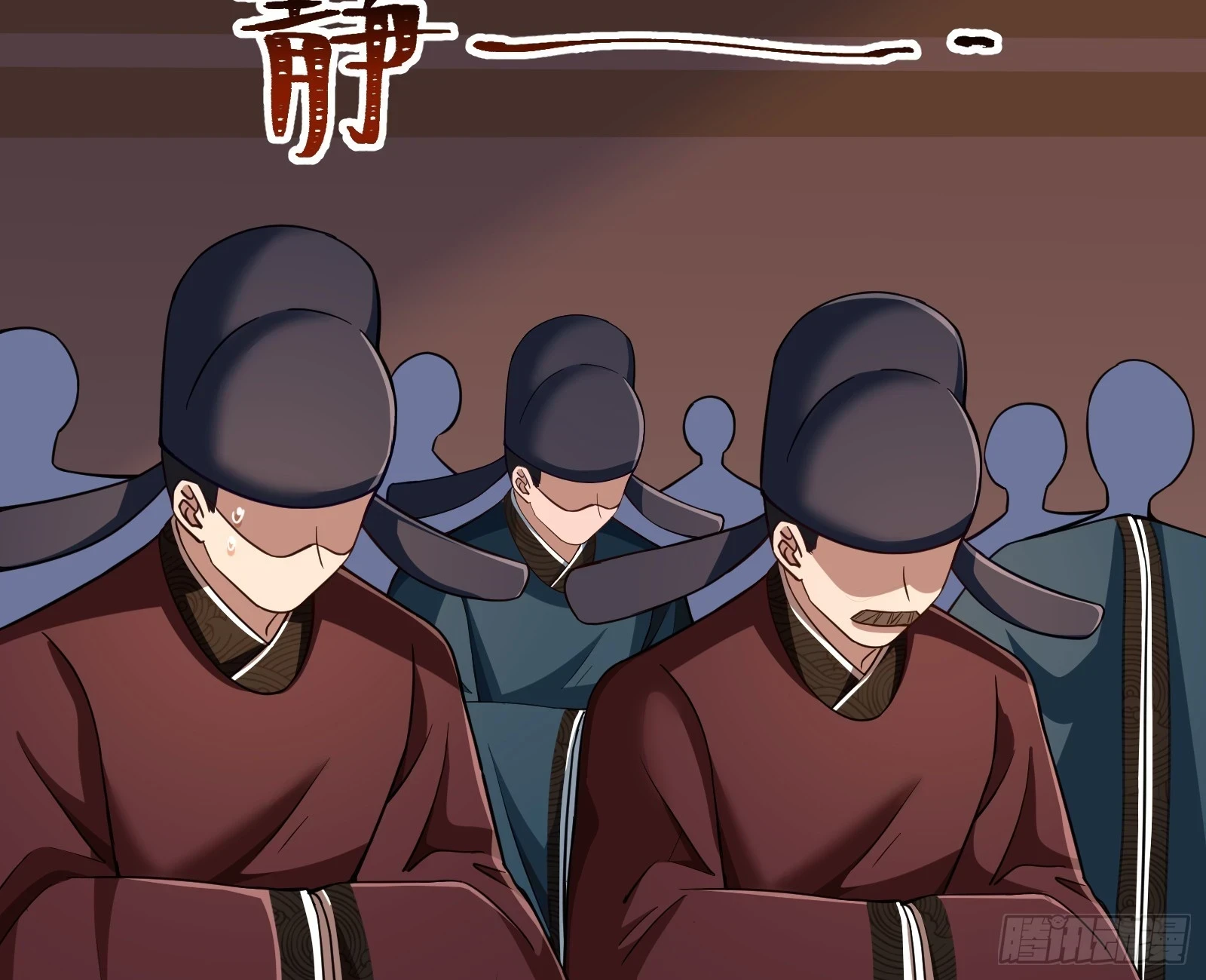 神女下凡 第113页