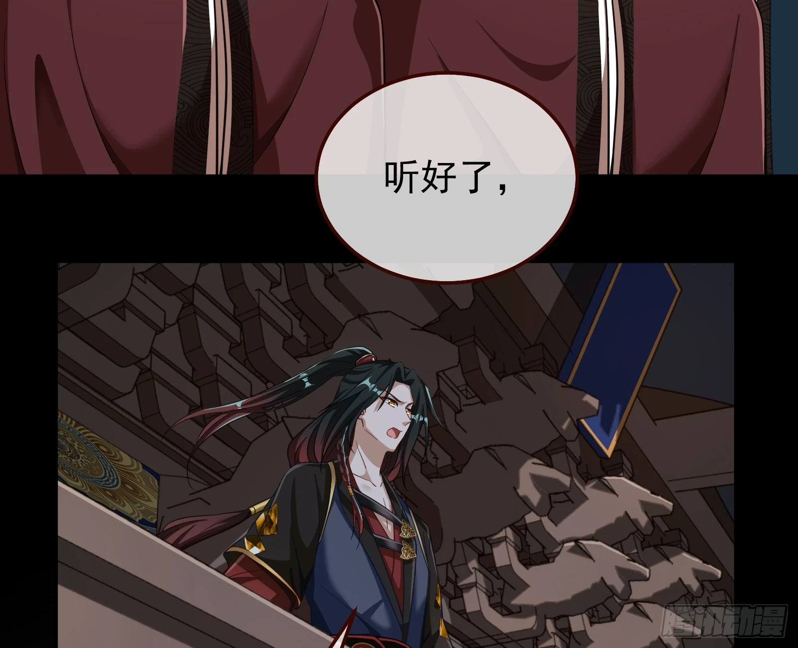 神女下凡 第114页
