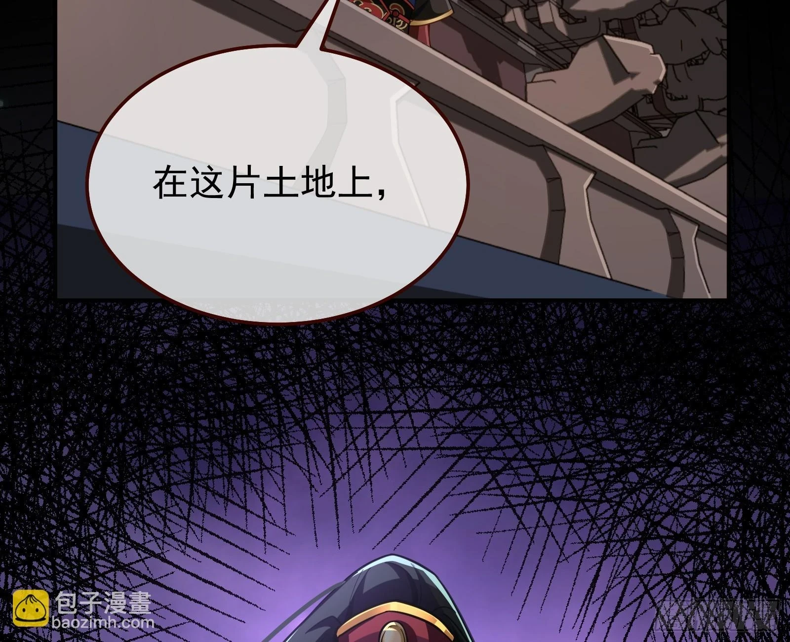 神女下凡 第115页