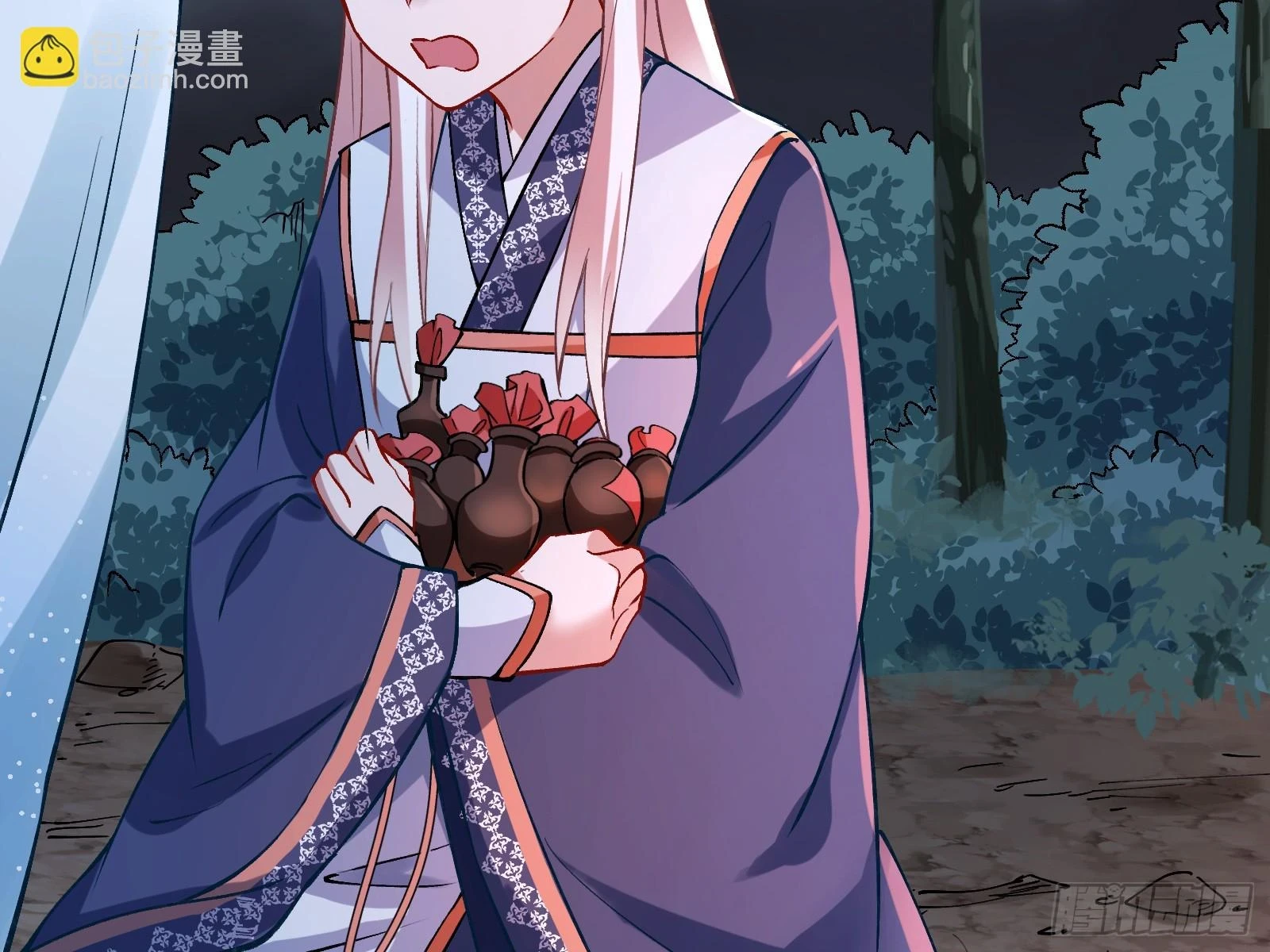 暴君 第14页