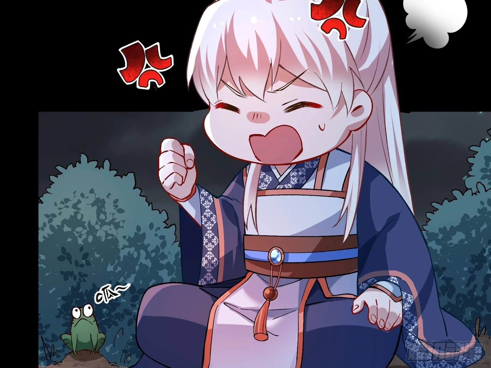 暴君 第21页