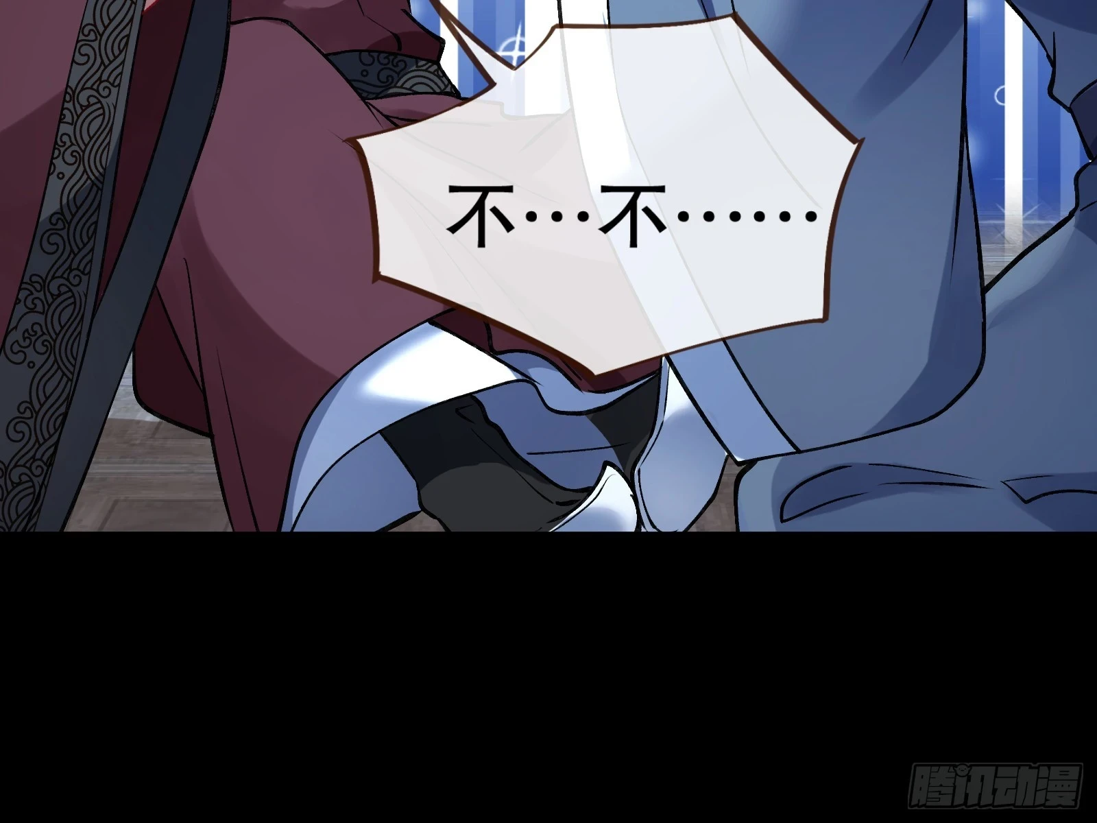 暴君 第62页