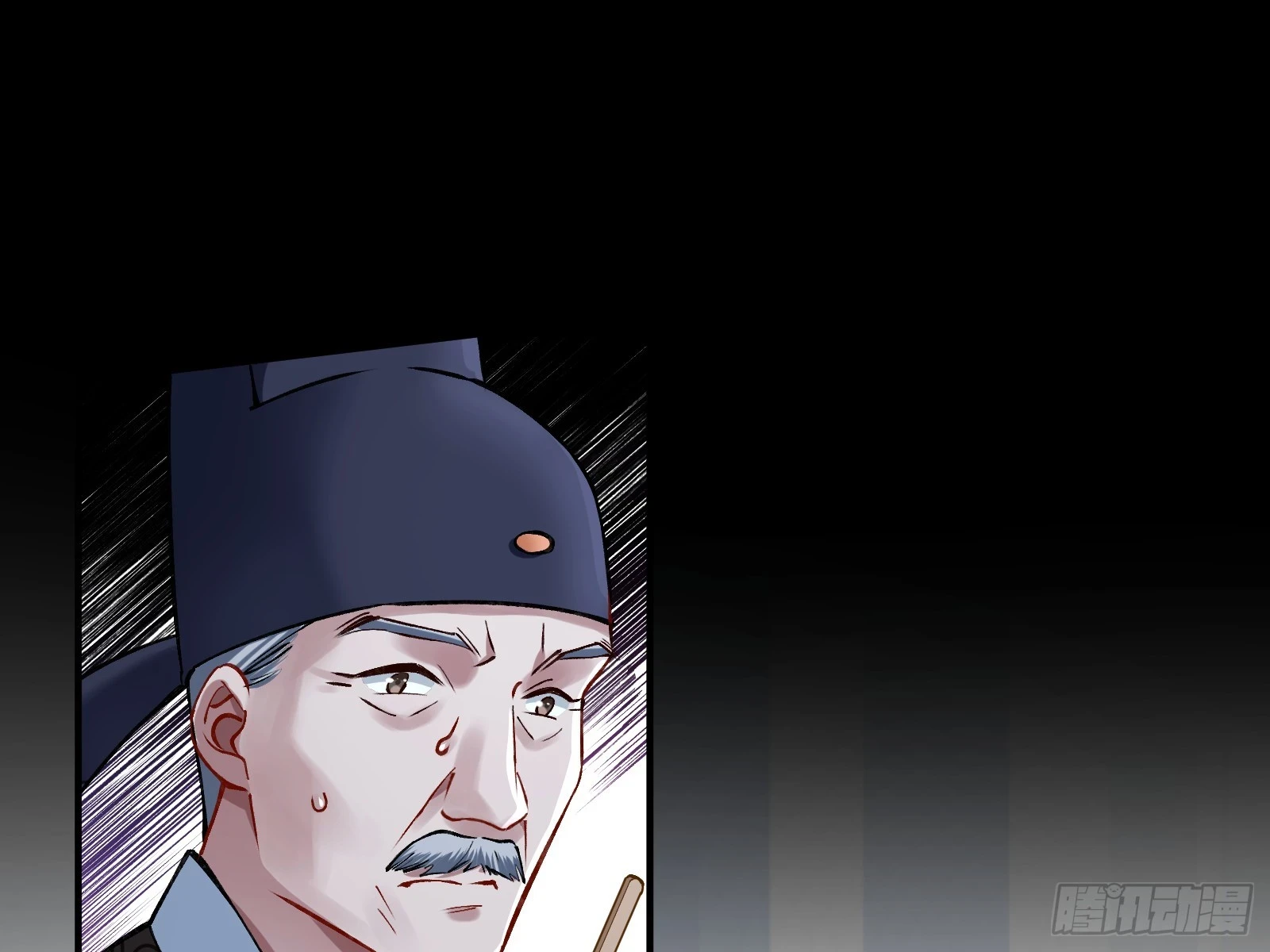 暴君 第73页
