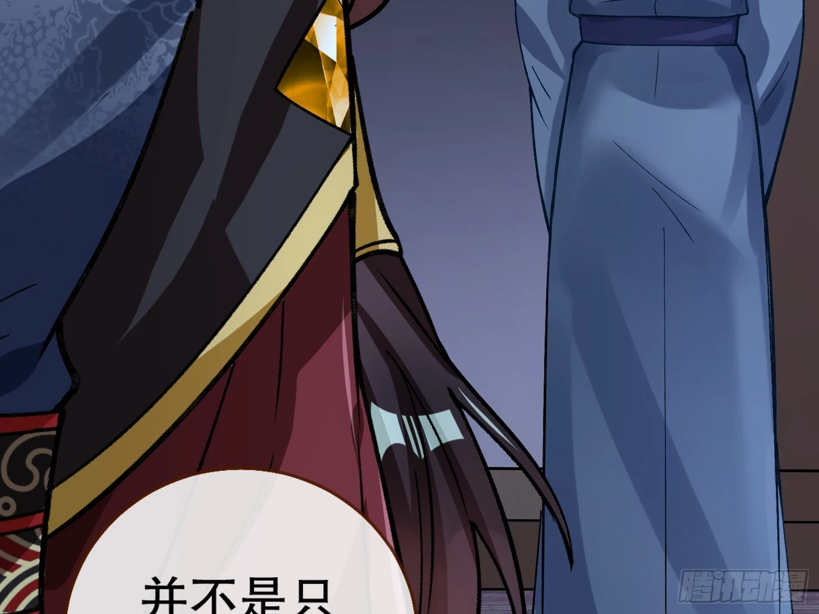 暴君 第89页