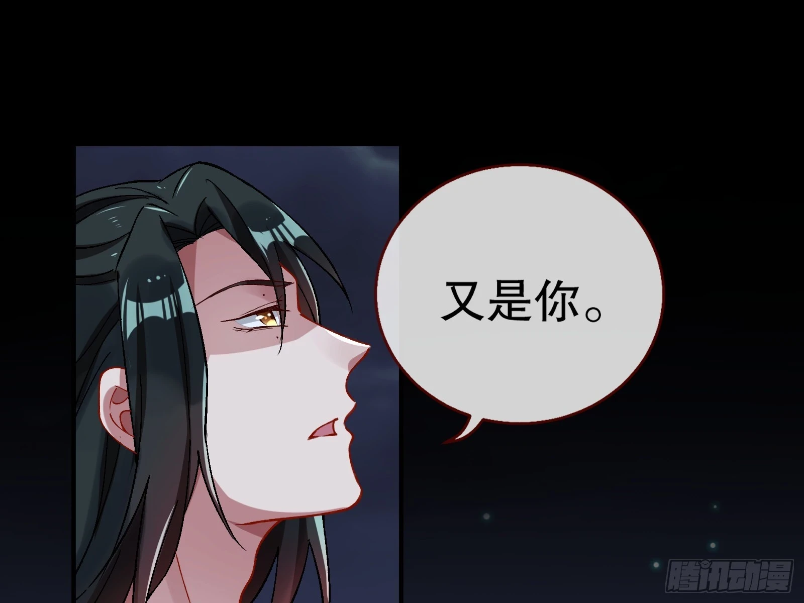 暴君 第93页
