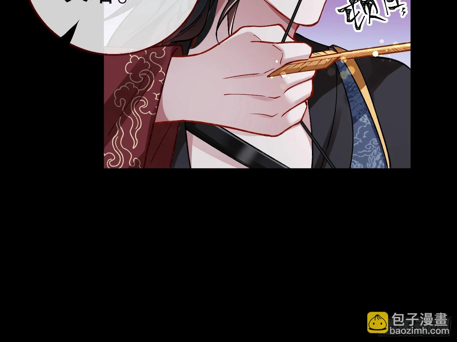 暴君 第102页