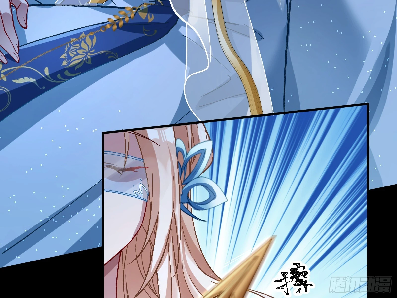 暴君 第117页