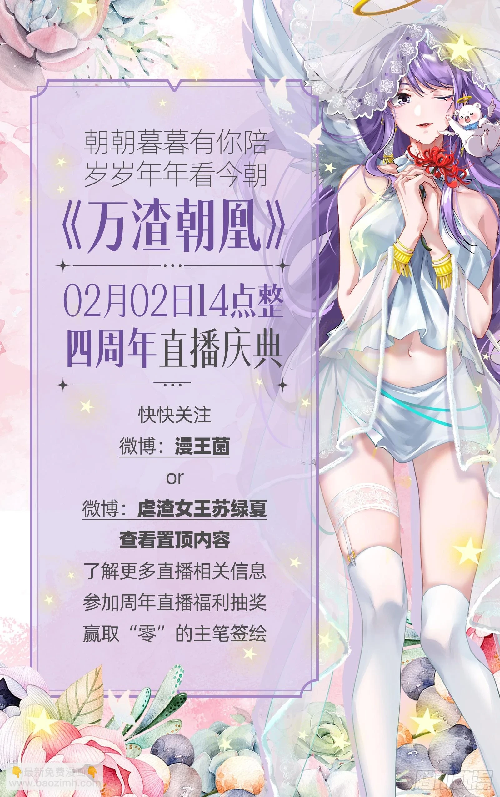 暴君 第133页