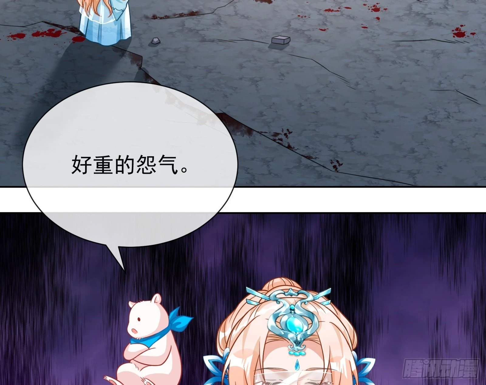 通天塔 第6页