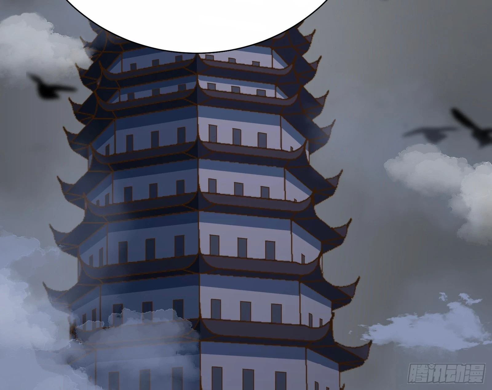 通天塔 第12页