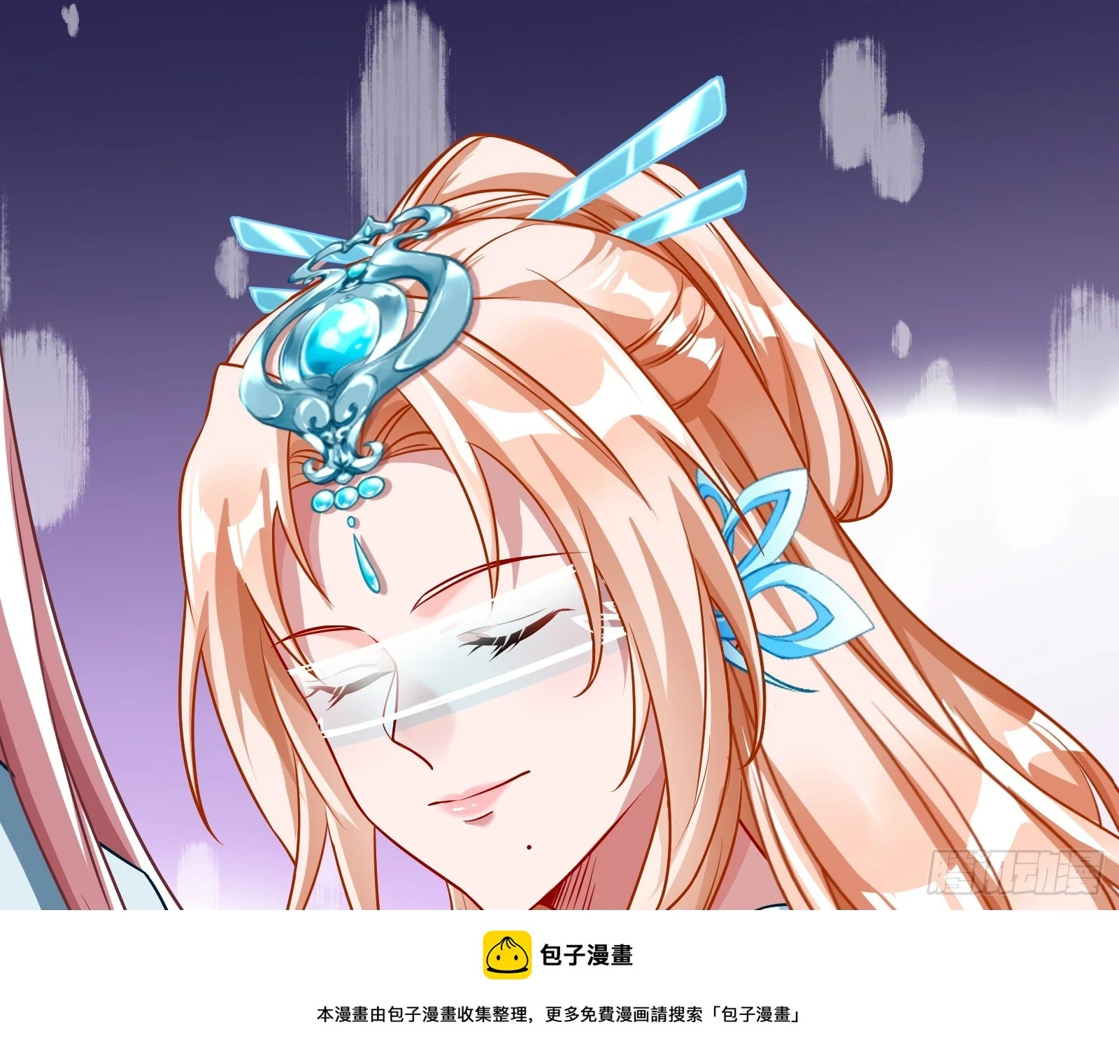 通天塔 第50页