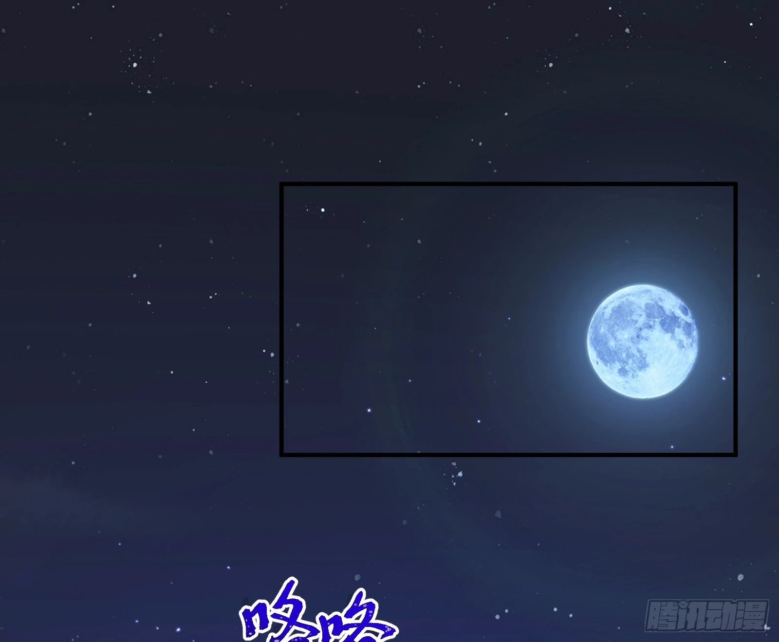 通天塔 第72页