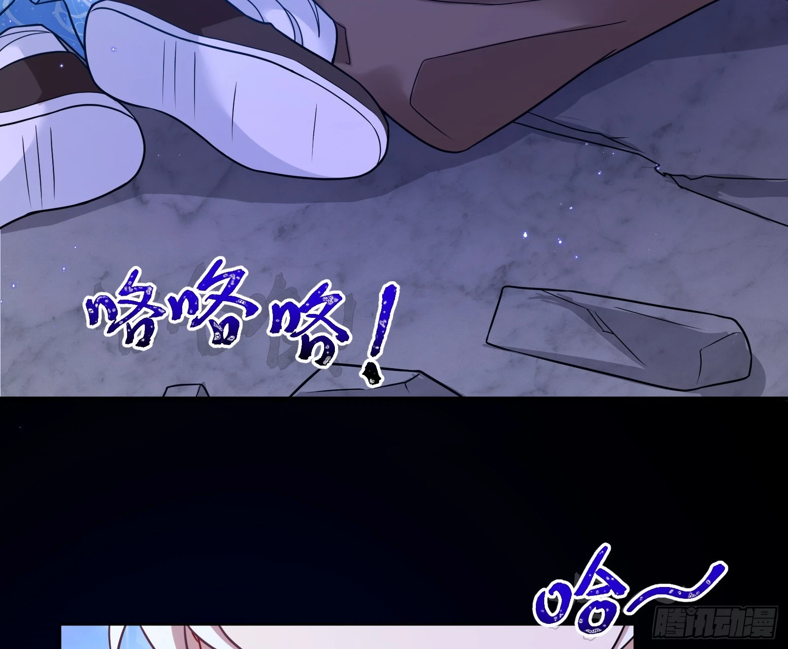 通天塔 第75页