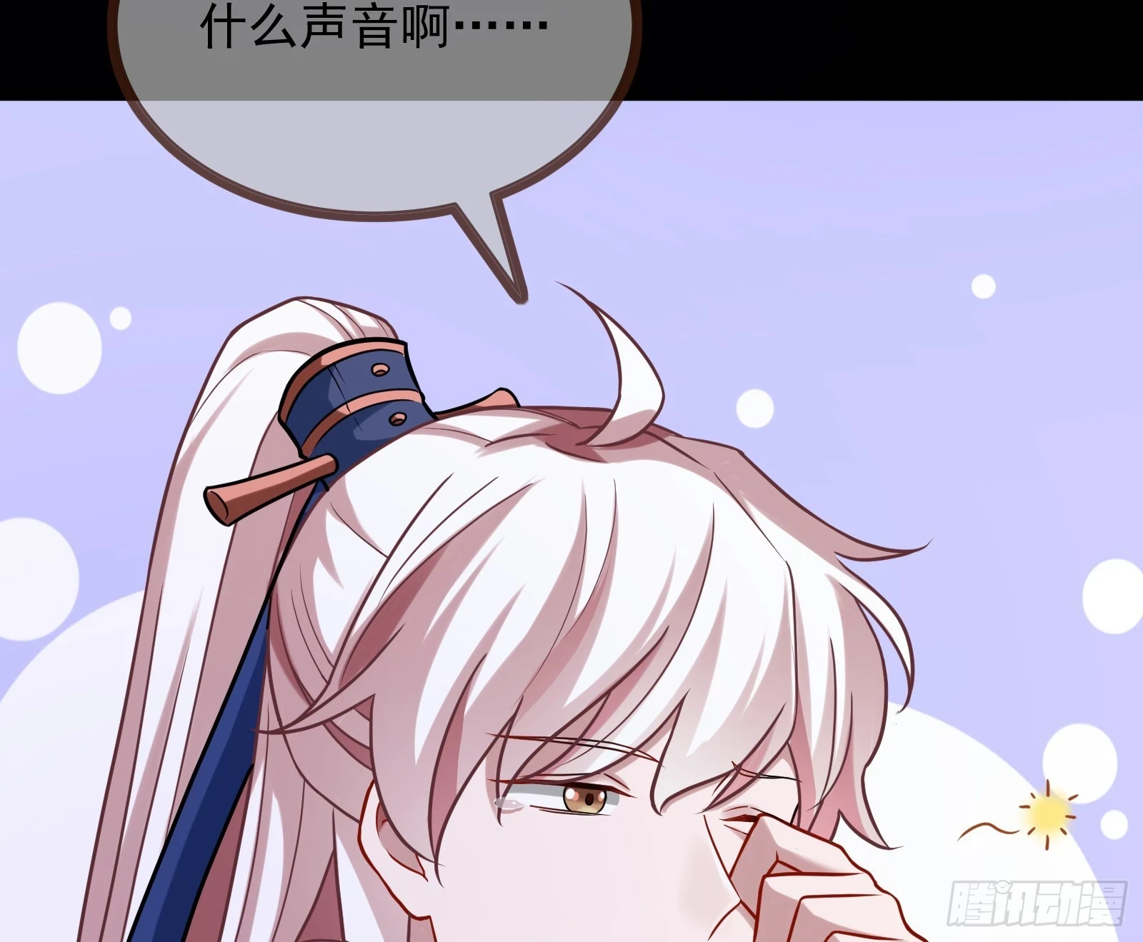通天塔 第77页