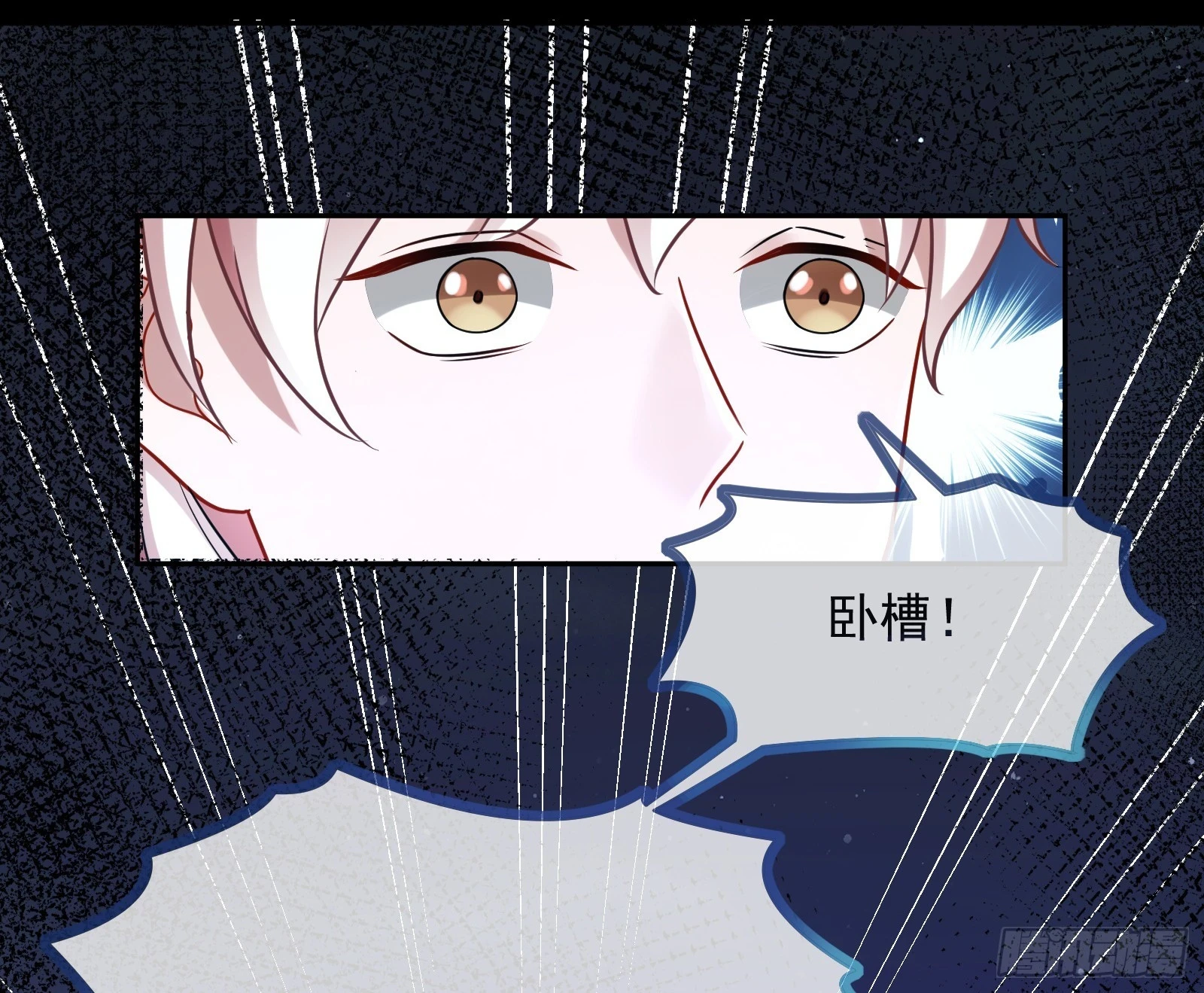 通天塔 第79页
