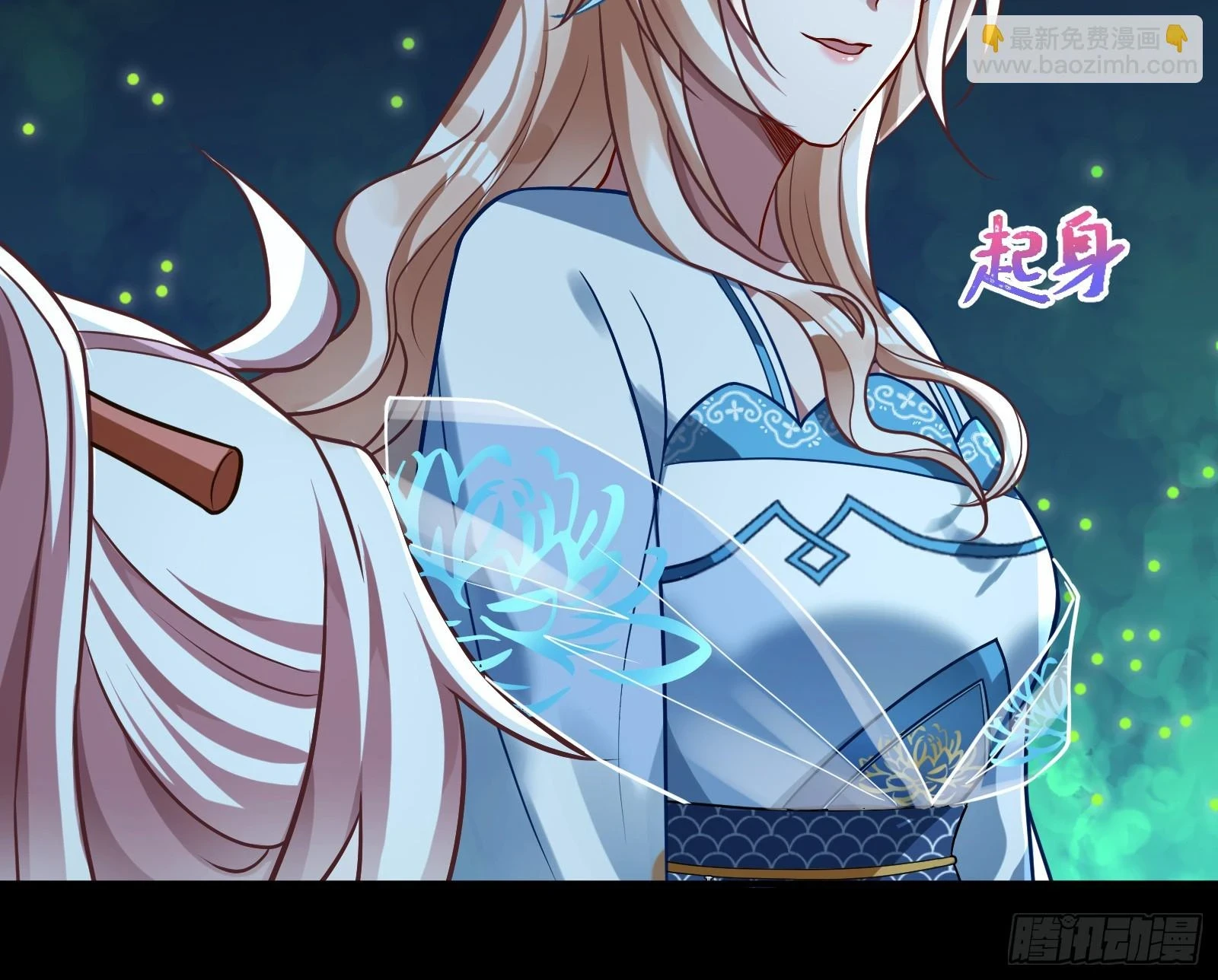 通天塔 第92页