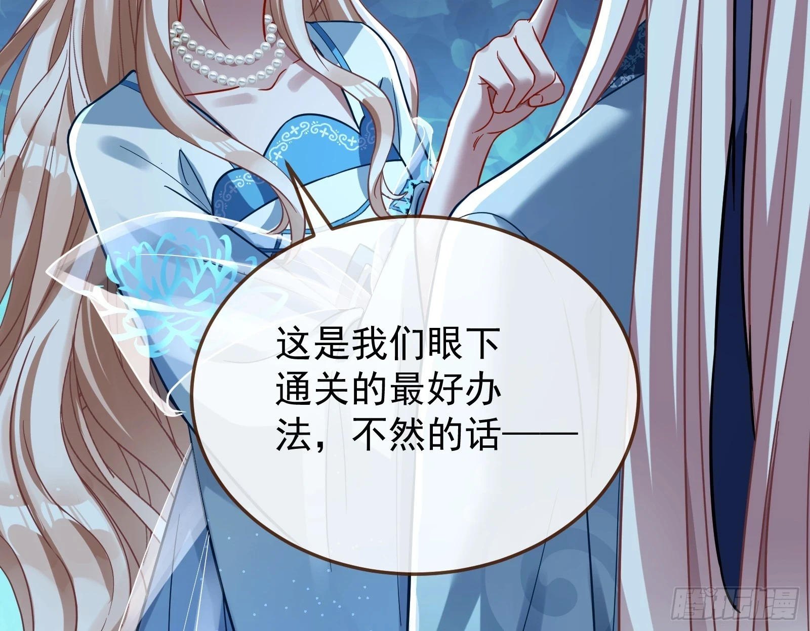 结下灵契 第26页