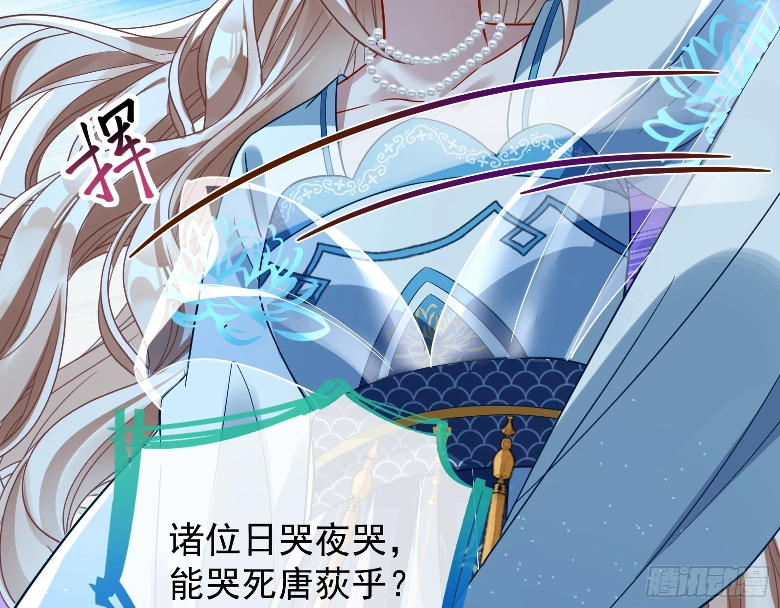 结下灵契 第28页