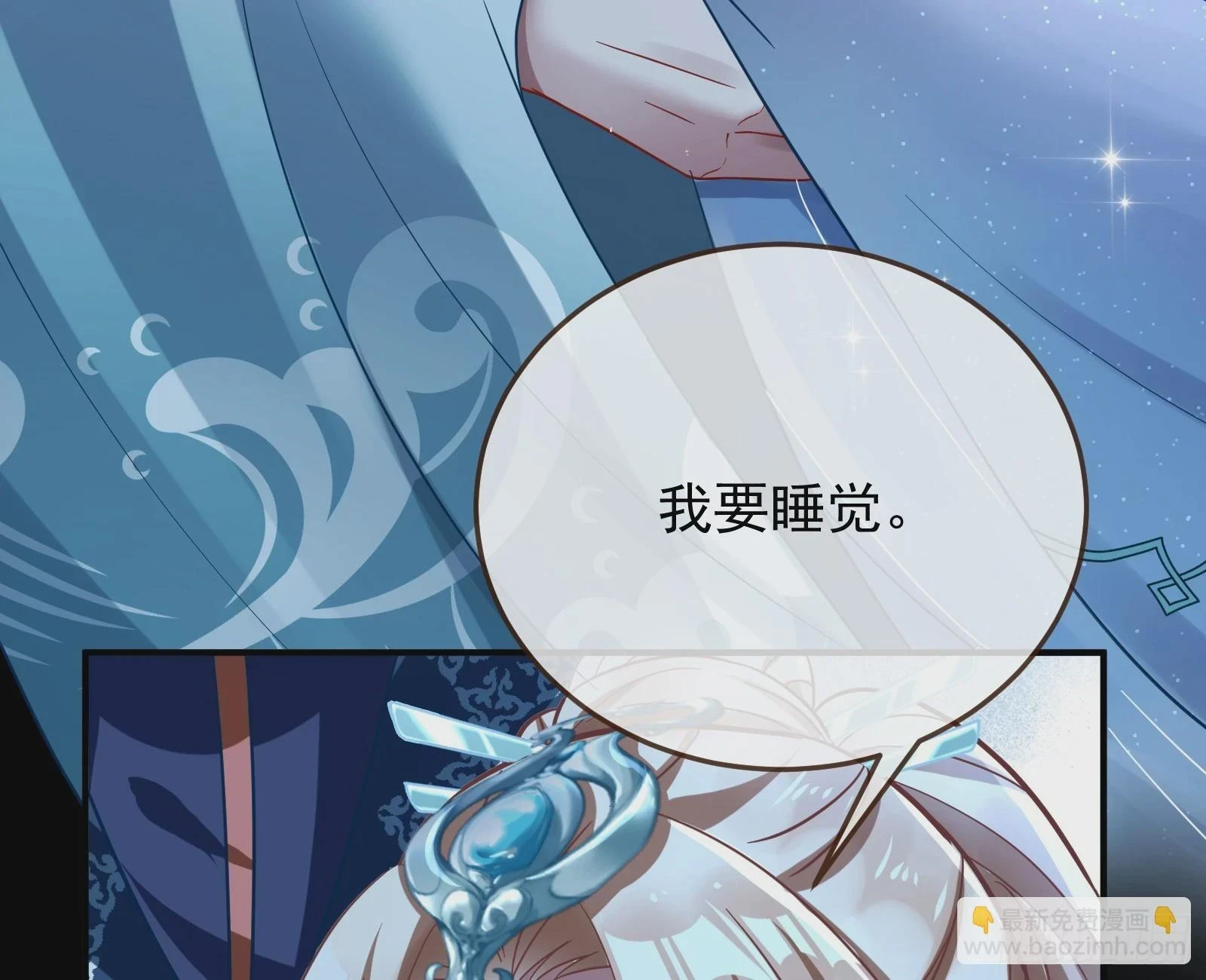 结下灵契 第47页