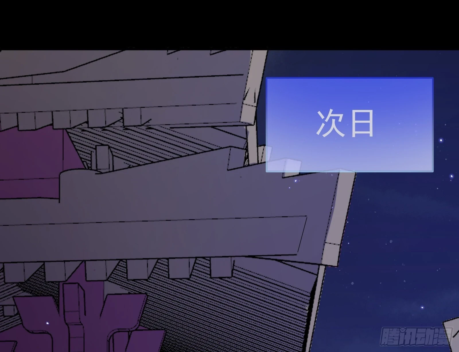 结下灵契 第58页