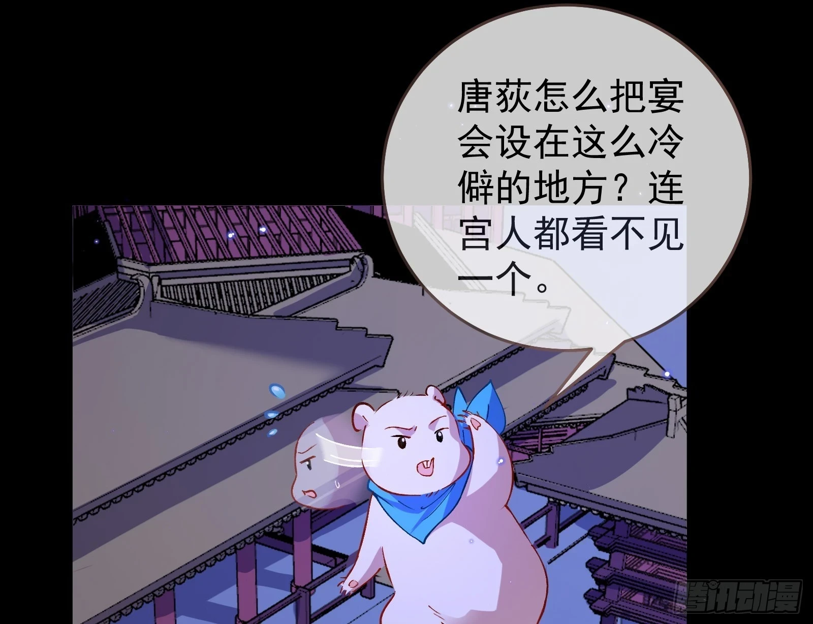 结下灵契 第60页