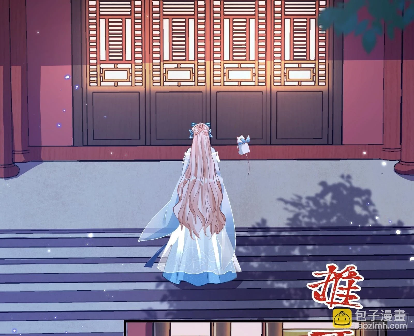 结下灵契 第65页