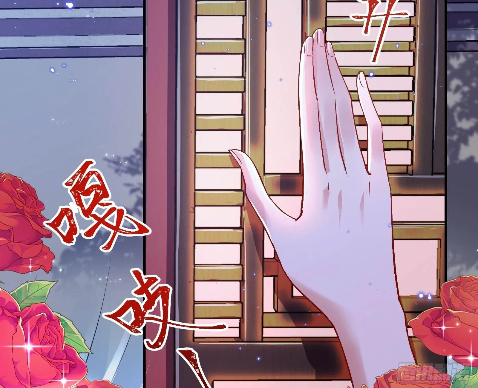 结下灵契 第66页