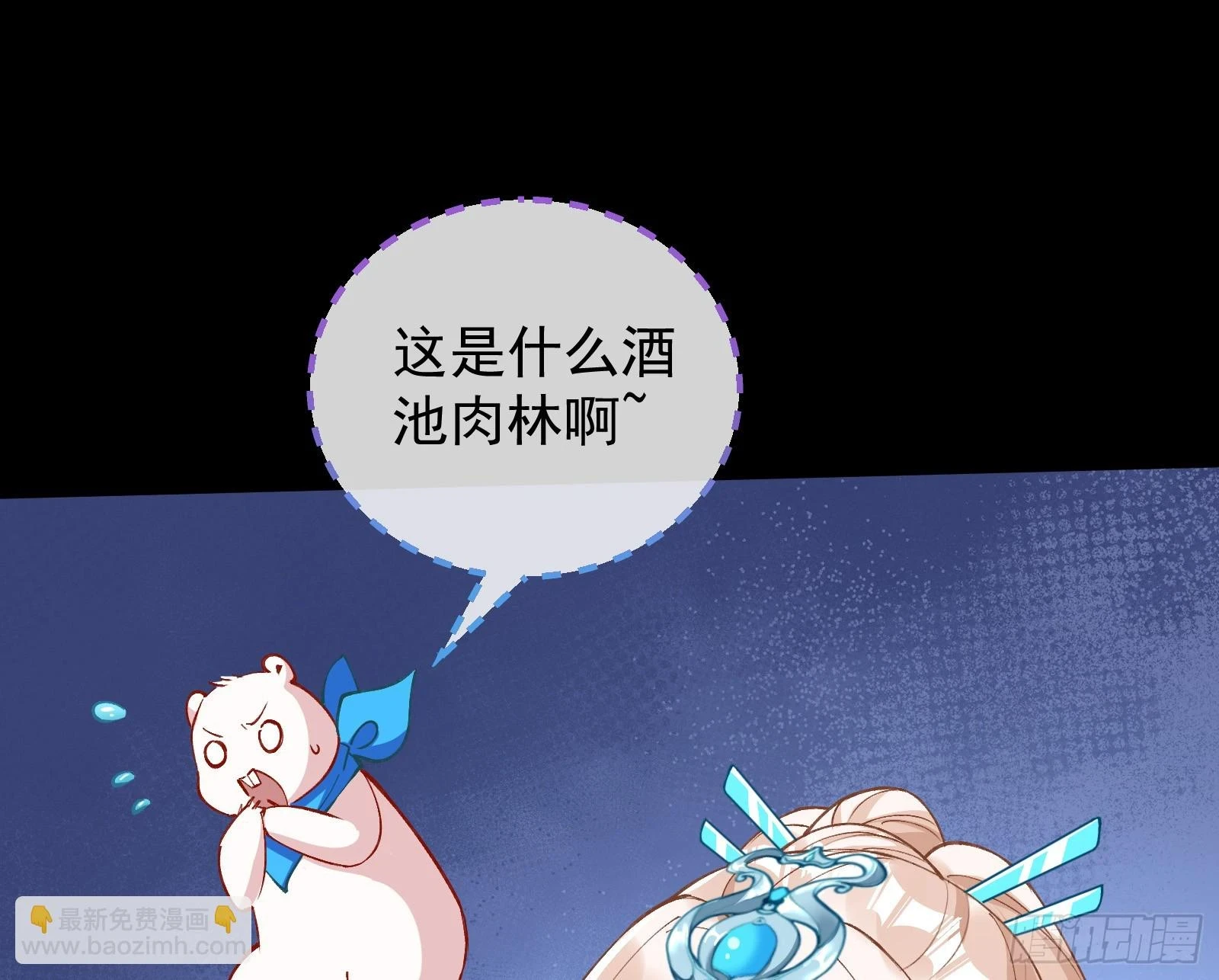 结下灵契 第72页