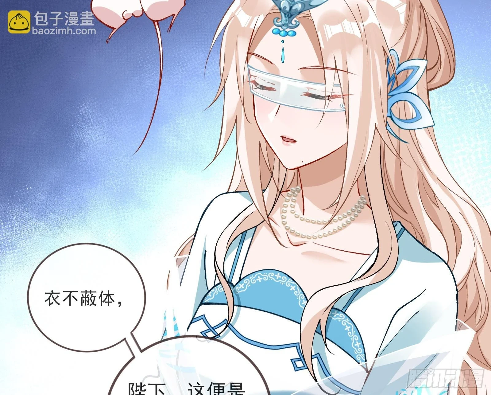 结下灵契 第73页
