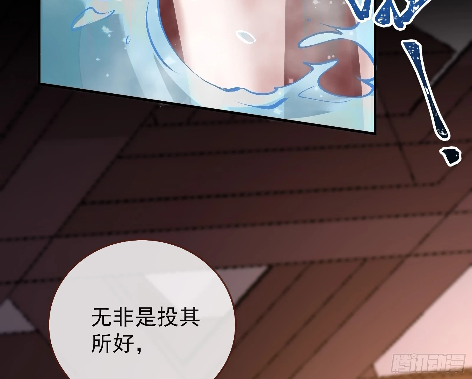 结下灵契 第76页