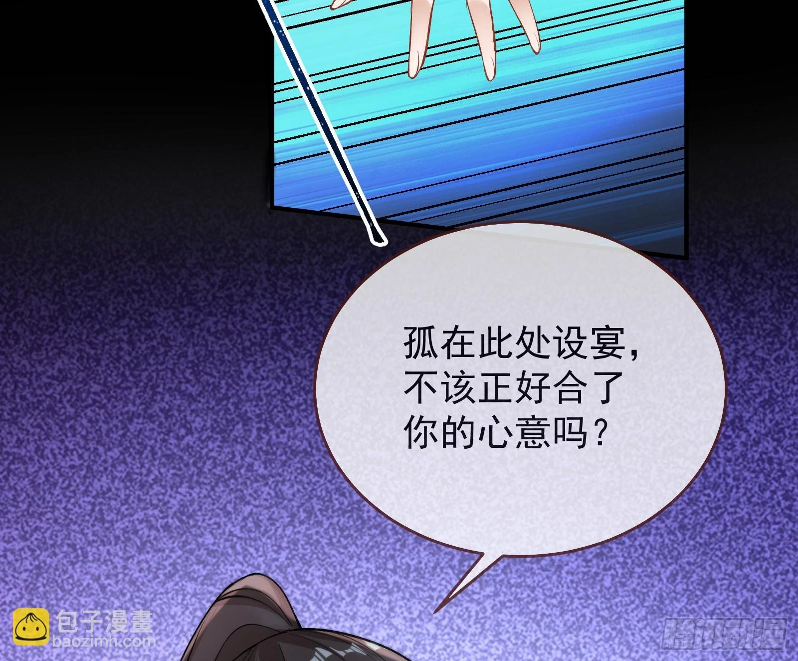 结下灵契 第82页