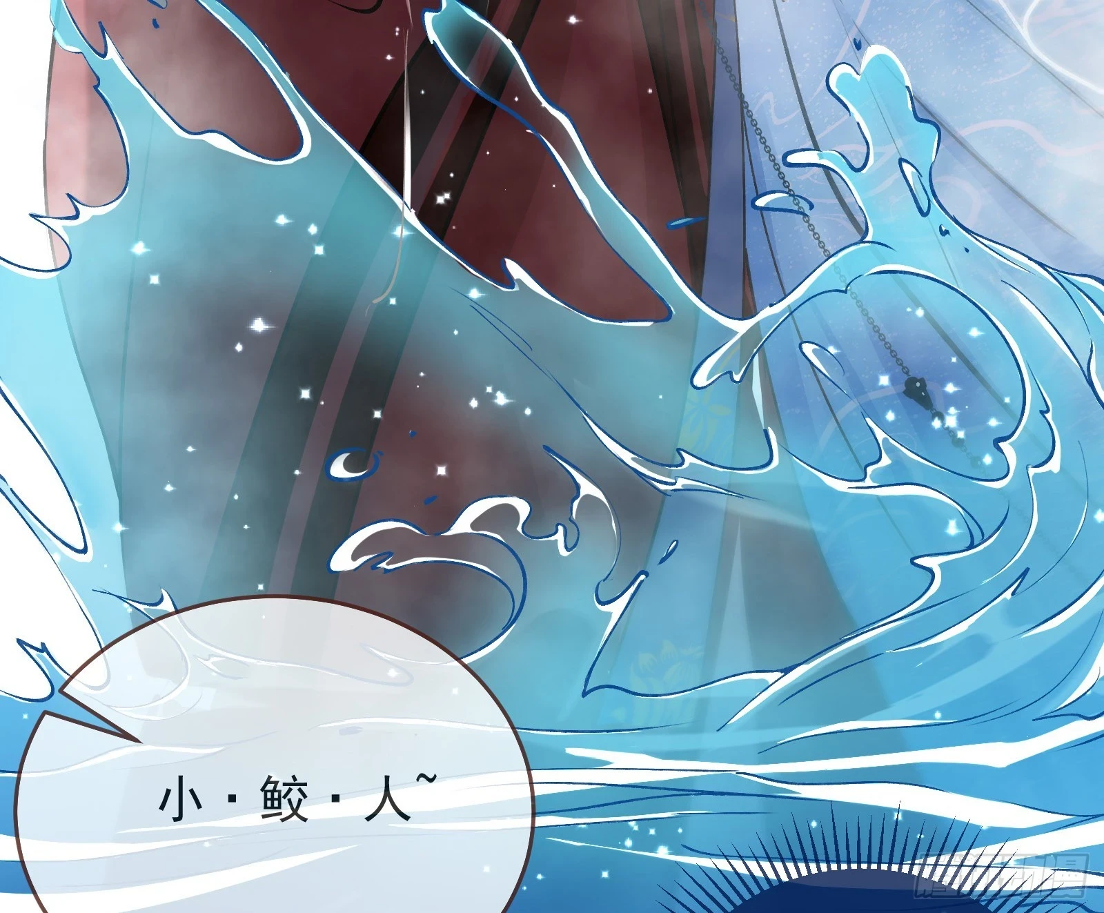 结下灵契 第85页