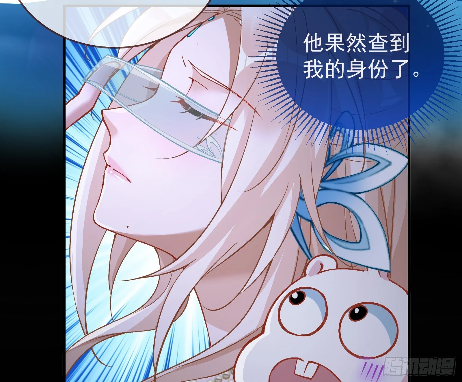 结下灵契 第86页