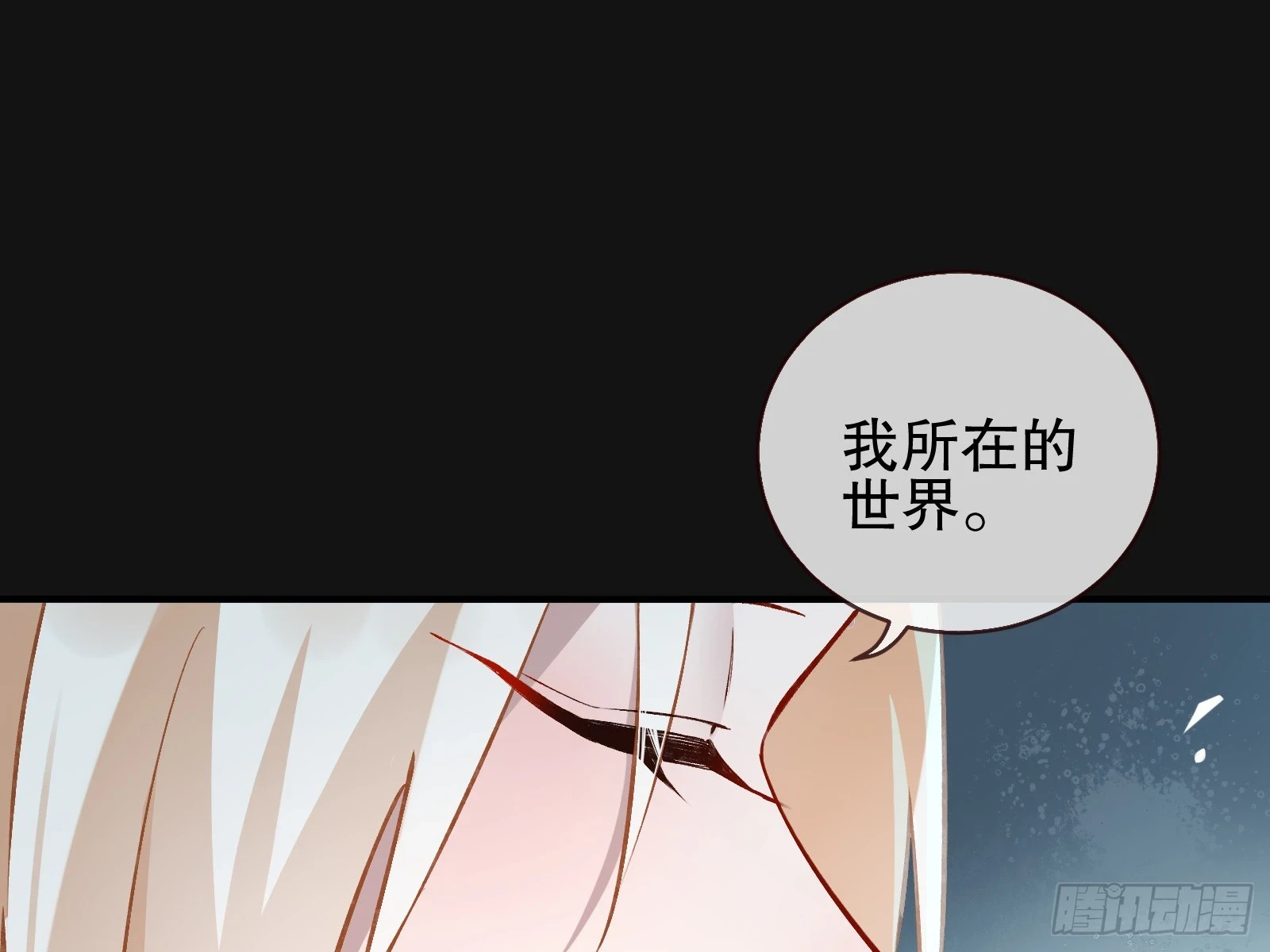 身份暴露 第34页