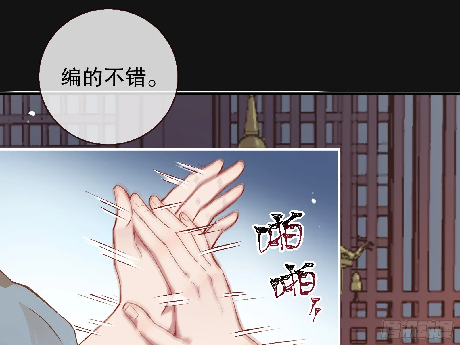 身份暴露 第36页