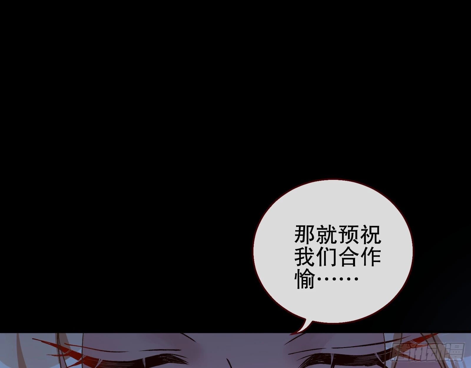 身份暴露 第64页